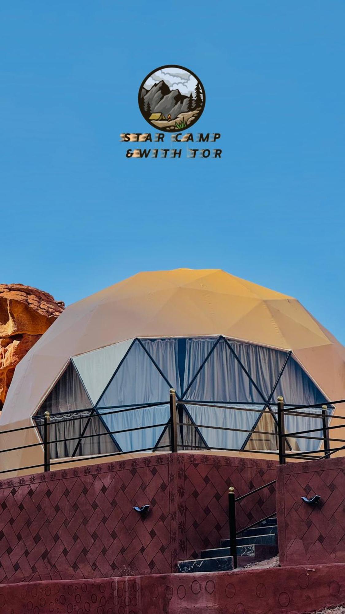 Hotel Star Camp & With Tor Wadi Rum Exterior foto