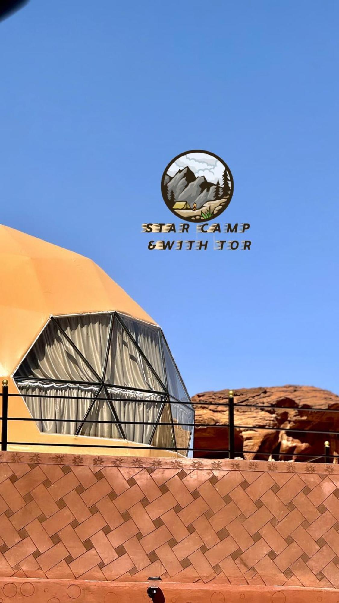 Hotel Star Camp & With Tor Wadi Rum Exterior foto